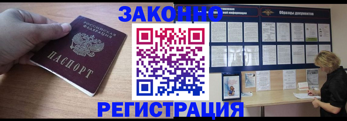 регистрация для дет. сада в Адыгее