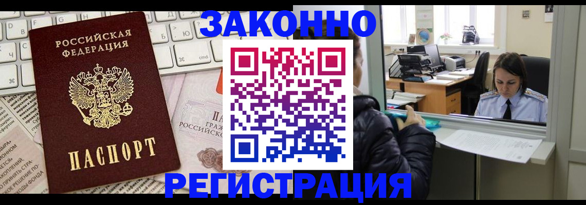 регистрация для школы в Адыгее
